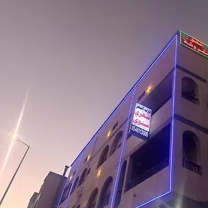 Apartment درب البحر, Jeddah